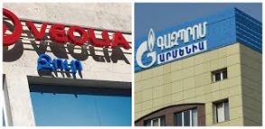 КРОУ оштрафовала «Веолия джур» и вынесла предупреждение «Газпром-Армения»